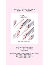 プリマプリート 各務原店/リファハートコーム