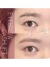 大人気☆【まつパ上×眉毛セット】高持続まつげパーマ＋眉毛WAXスタイリング