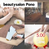 ポノ(pono)