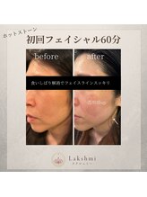 ラクシュミー(Lakshmi)/