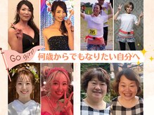 ヨサパーク ラ ペ(YOSA PARK La paix)の雰囲気（これが着たい！を叶えるお手伝い！期限付きや短期集中も大歓迎♪）