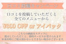 クオン アイラッシュサロン(KUON EYELASH SALON)