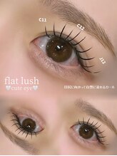 アプリラッシュ シエロ(Apri Lush Cielo)/flat lush140