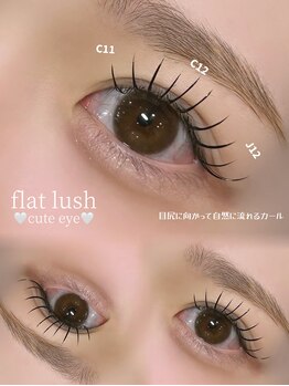アプリラッシュ シエロ(Apri Lush Cielo)/flat lush140