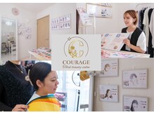 クラージュ(COURAGE)