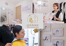クラージュ(COURAGE)