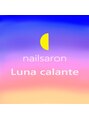 ルーナカランテ(Luna calante) ルナ 