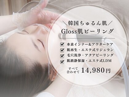 ミーティスの写真