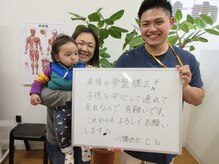 誠心堂整骨院 ネイルサロンアヴェニール(Avenir)/産後骨盤矯正お客様の声