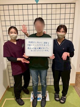 美波整体院 矢巾院/嬉しいお声(姿勢改善)