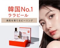 アンジュール(ANJOUR)