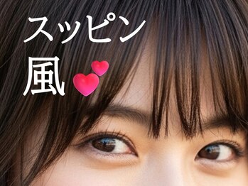 クロム アイプラス 狭山 入曽店(CHROM eye+)/入曽駅/マツエク/まつ毛パーマ