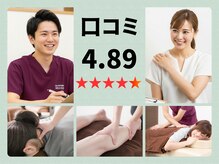 げんき堂整骨院/げんき堂整体院 長崎葉山