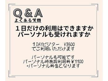 パワーハウスジム大阪本町店 パーソナルトレーニング/ピラティス/ダイエット/女性特化/Q&A