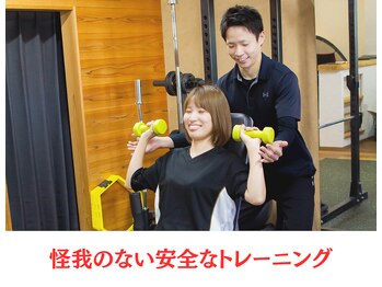 YASERU TOYOKAWA/安全第一で徹底サポート