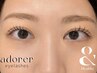 【&Healthyナチュラル】シングルラッシュ100本×パーマで根元から上向きに★