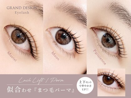 グランドデザイン 大垣店(GRAND DESIGN)の写真