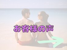 宮崎台ビューティーラウンジ(BeautyLounge)/