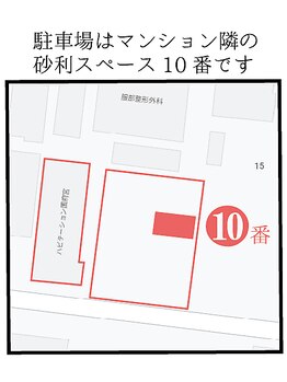 スタジオ1108(Studio1108)/駐車場のご案内