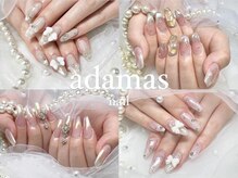 アダマス ネイル(adamas nail)