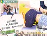 【口コミ割】さくら通り整体(頭＋首＋肩＋腰＋足） 合計90分　7200→3500