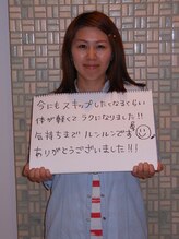 代官山コンディショニング/お客様の声【マッサージ/小顔】