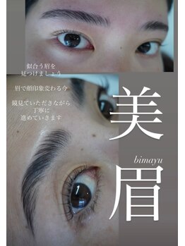 ブリリアントリー マニア(brilliantly.MANIA)/