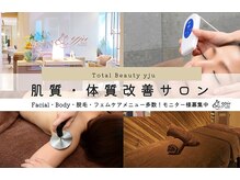 ユジュ(yju)