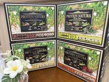 はぴねす整骨院/プロテインナチュラ