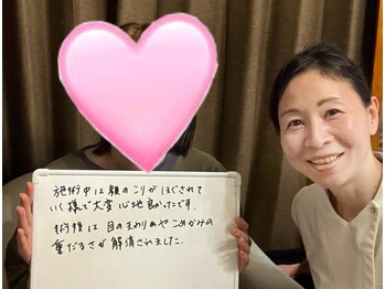 ララスマイル 鶴崎森町店/首肩こり 猫背 巻き肩 頭痛 整体