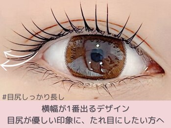 レピア 下北沢店/韓国式まつげパーマ×アイブロウ