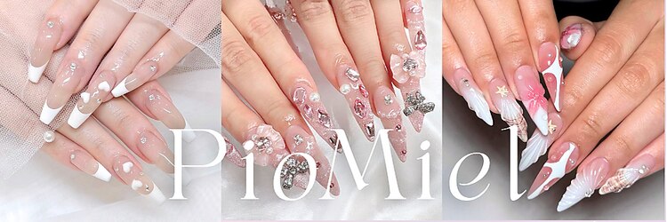 ピオミエルネイル 新宿(pio miel nail)のサロンヘッダー