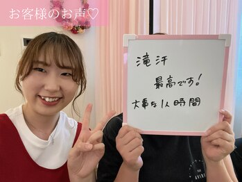 ヨサパーク 温美(YOSA PARK)/40代