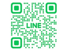 当日のご予約はLINEから！お問い合わせもLINEで受け付けてます！
