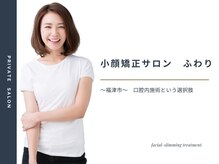 ふわり