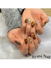 リファインネイル(refinenail)/ニュアンスべっ甲/フィルイン