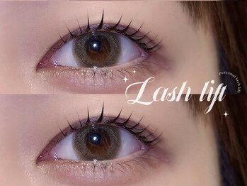 エルレ 五反田店(ELRe)/似合わせデザインパーマ