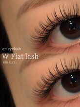 エンアイラッシュ(en eyelash)/Wフラットラッシュ