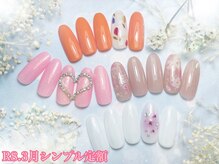 シエル(Ciel)/2026.3月シンプル定額