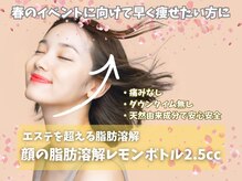 リューズ クラブ ビューティー(Ryuzu Club Beauty)