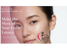 まつげ屋 イオン富士南店