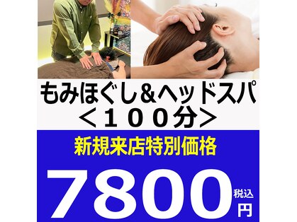 夢の梟の写真