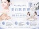 ビボーラ(BEBEAURA)の写真