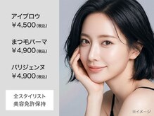 ビューティジーン 天神店