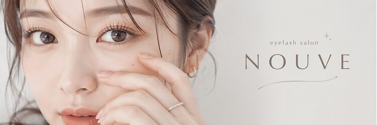 ヌーブ(NOUVE)のサロンヘッダー