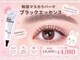 ユナビ 恵比寿店(Yunabi)の写真