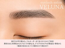 一気に垢抜け！【似合わせアイブロウスタイリング】〈眉毛ワックス〉[岡山/岡山駅]