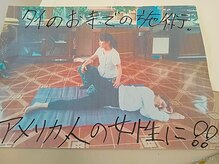ワールドマッサージの雰囲気（タイのお寺で施術を行ったことも！動画インスタでUPしています♪）