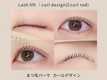 アイラッシュ＆ネイル レーヌ池袋 (Reine)/まつげパーマ