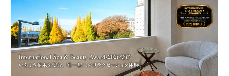 ザ アロマ スパ 青山(THE AROMA SPA AOYAMA)のサロンヘッダー